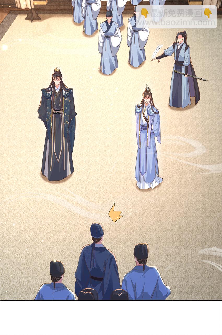 第84话 早有准备(1/2)-第86话