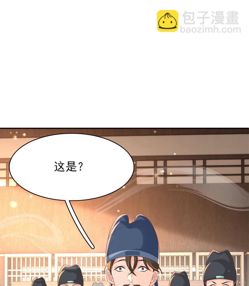 第84话 早有准备(1/2)-第86话