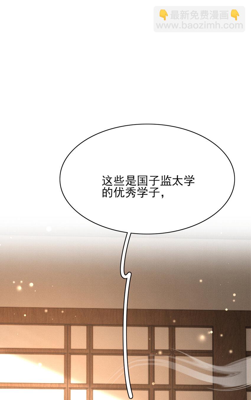 第84话 早有准备(1/2)-第86话