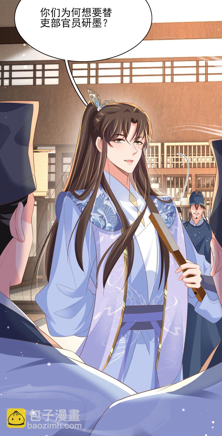 第84话 早有准备(1/2)-第86话