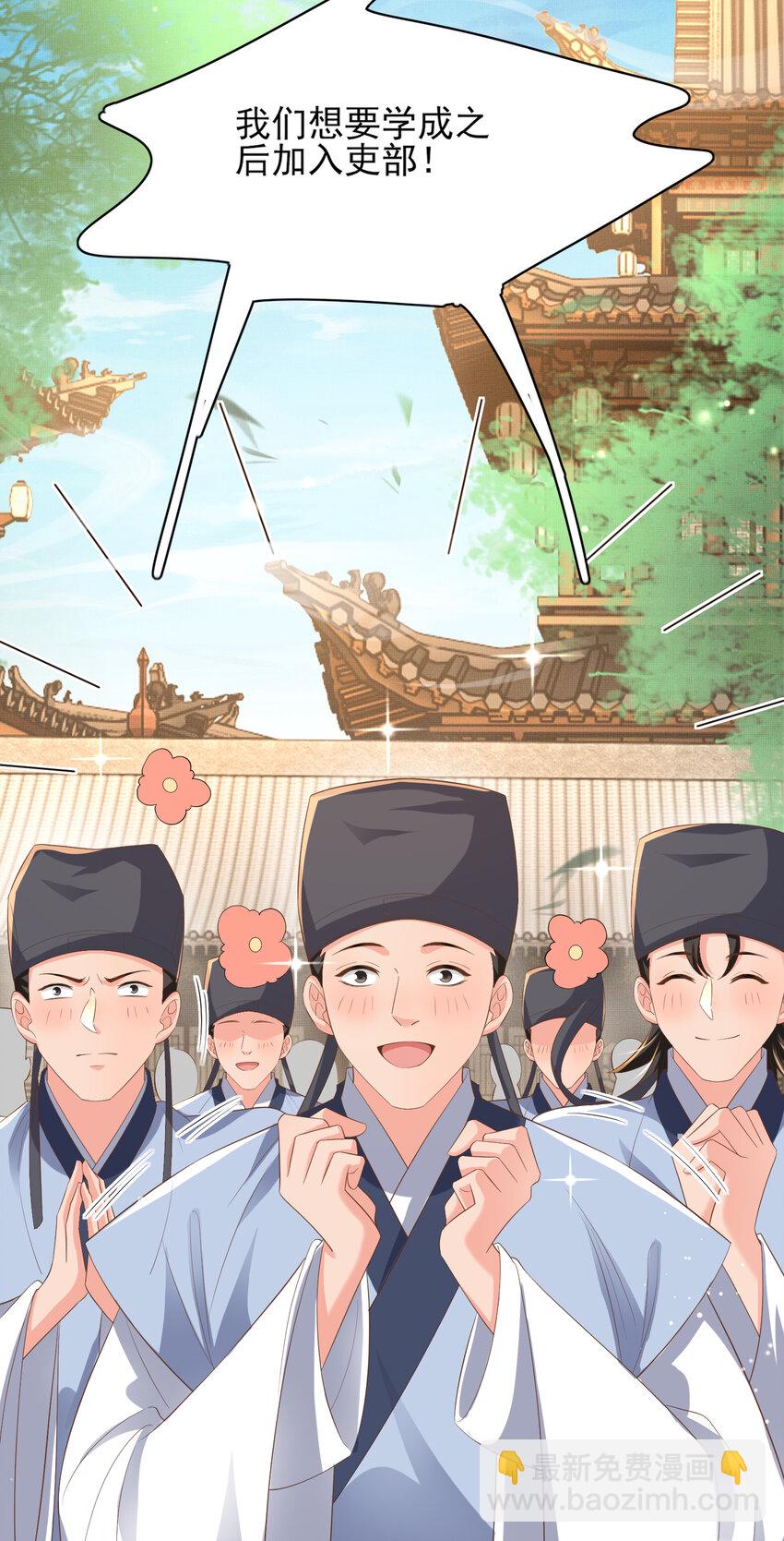 第84话 早有准备(1/2)-第86话