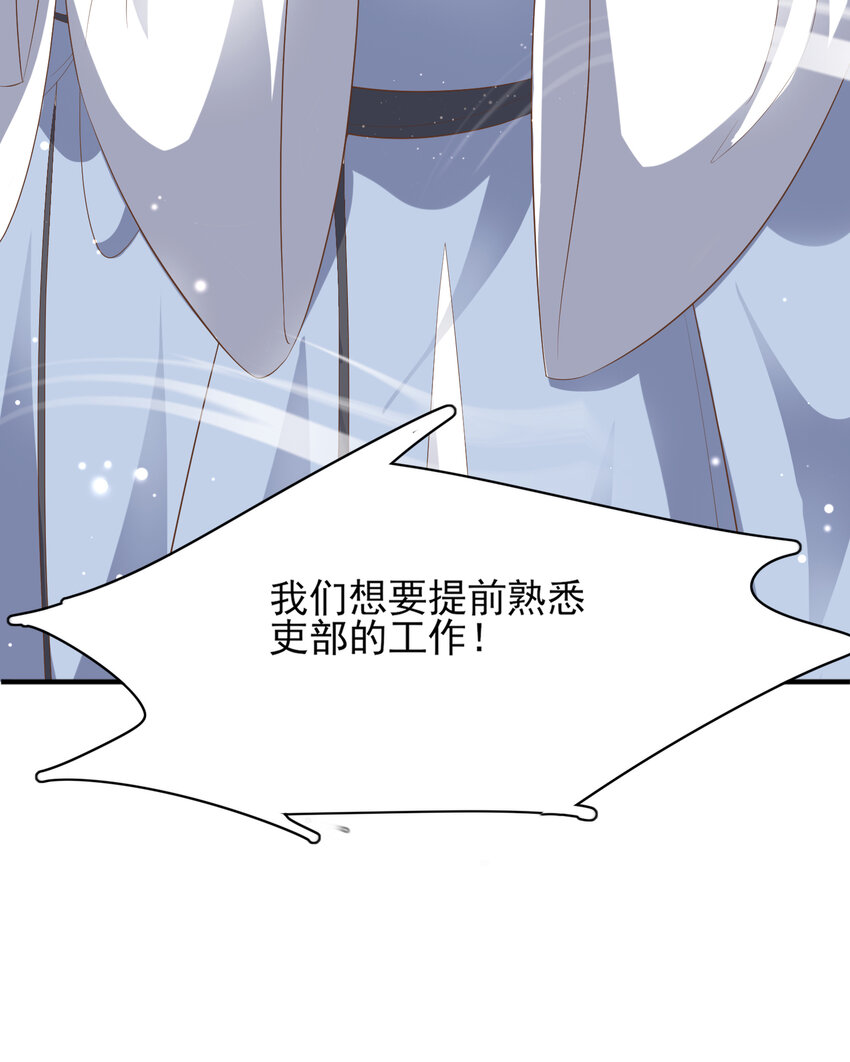 第84话 早有准备(1/2)-第86话