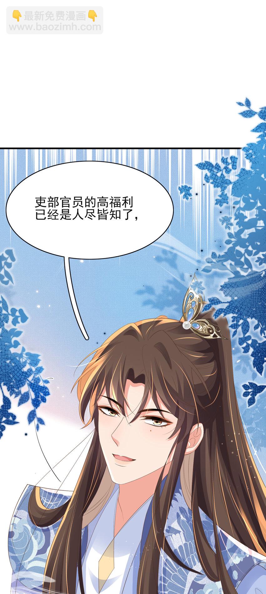 第84话 早有准备(1/2)-第86话