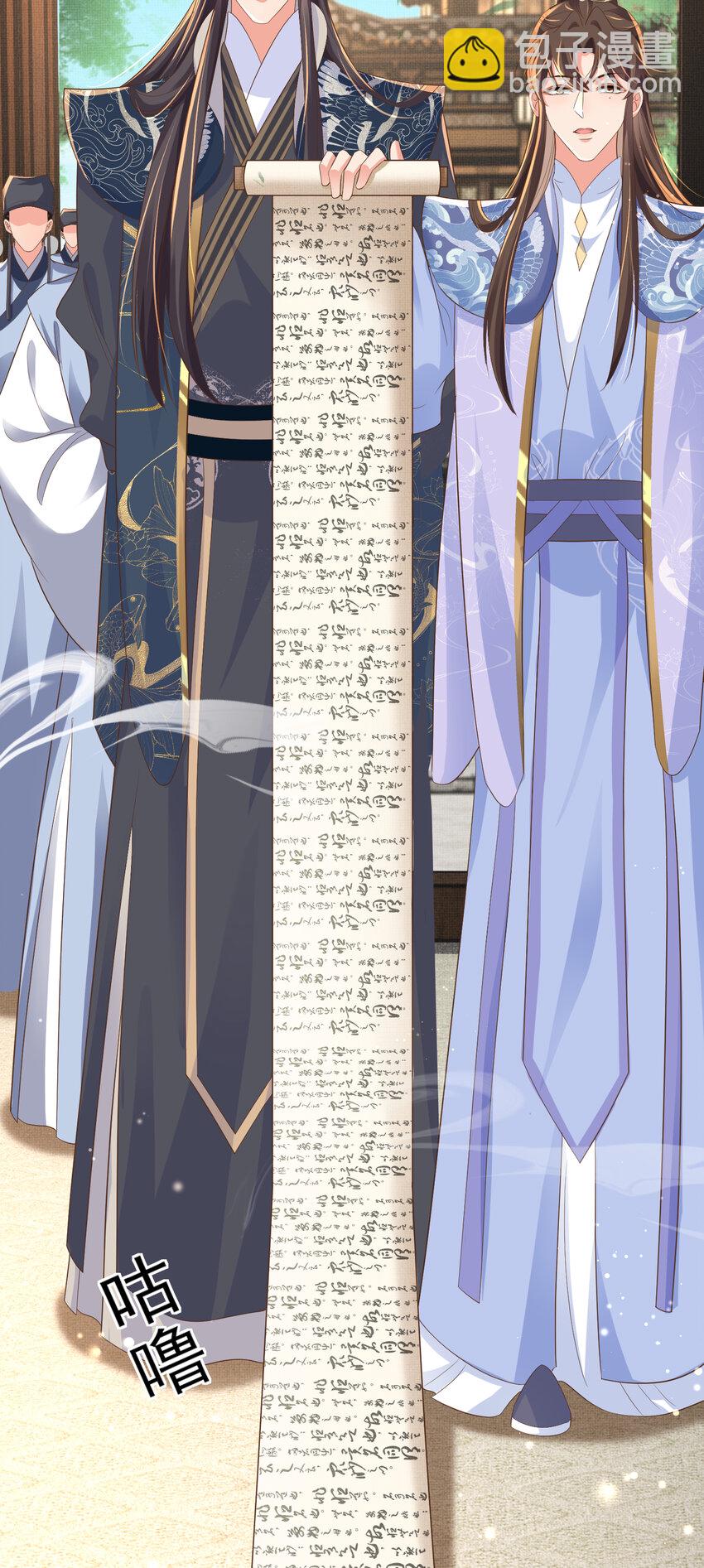 第84话 早有准备(1/2)-第86话