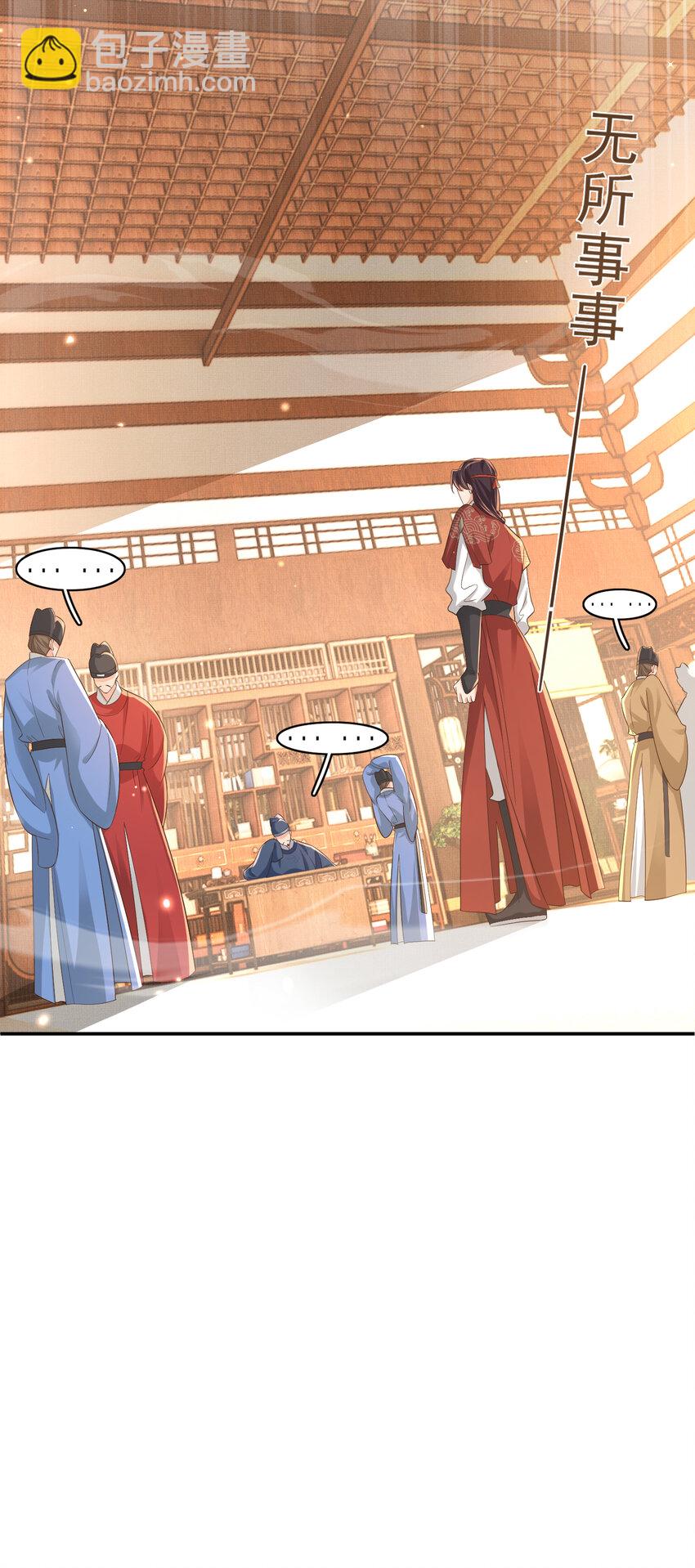 第84话 早有准备(1/2)-第86话