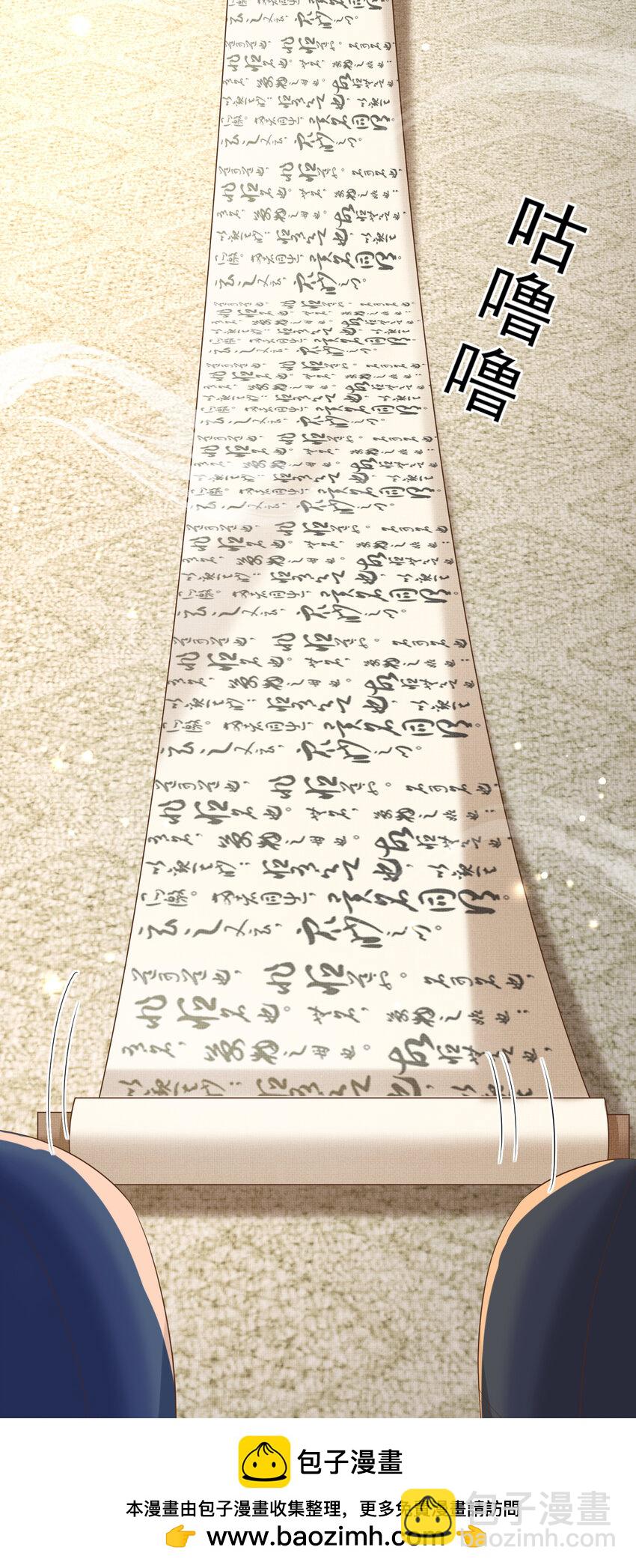 第84话 早有准备(1/2)-第86话