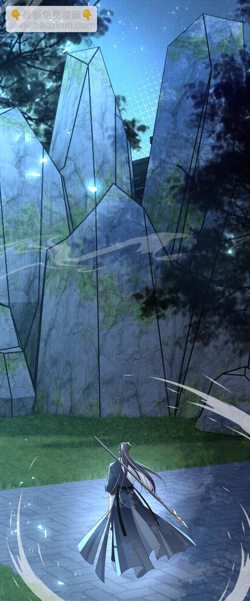 第86话 奖励？(1/2)-第88话