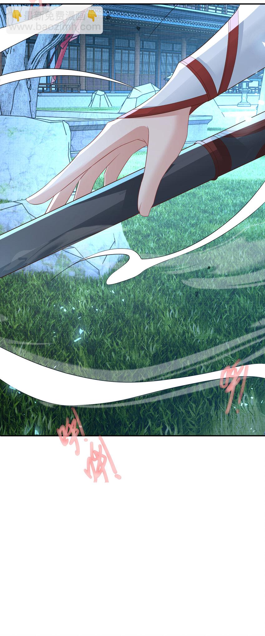 第86话 奖励？(1/2)-第88话