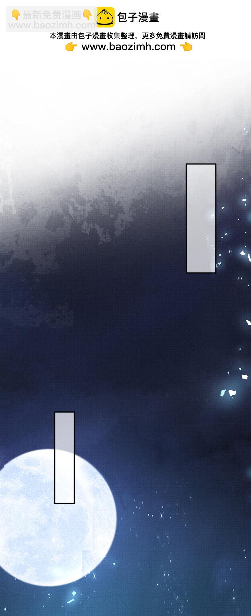 第86话 奖励？(1/2)-第88话