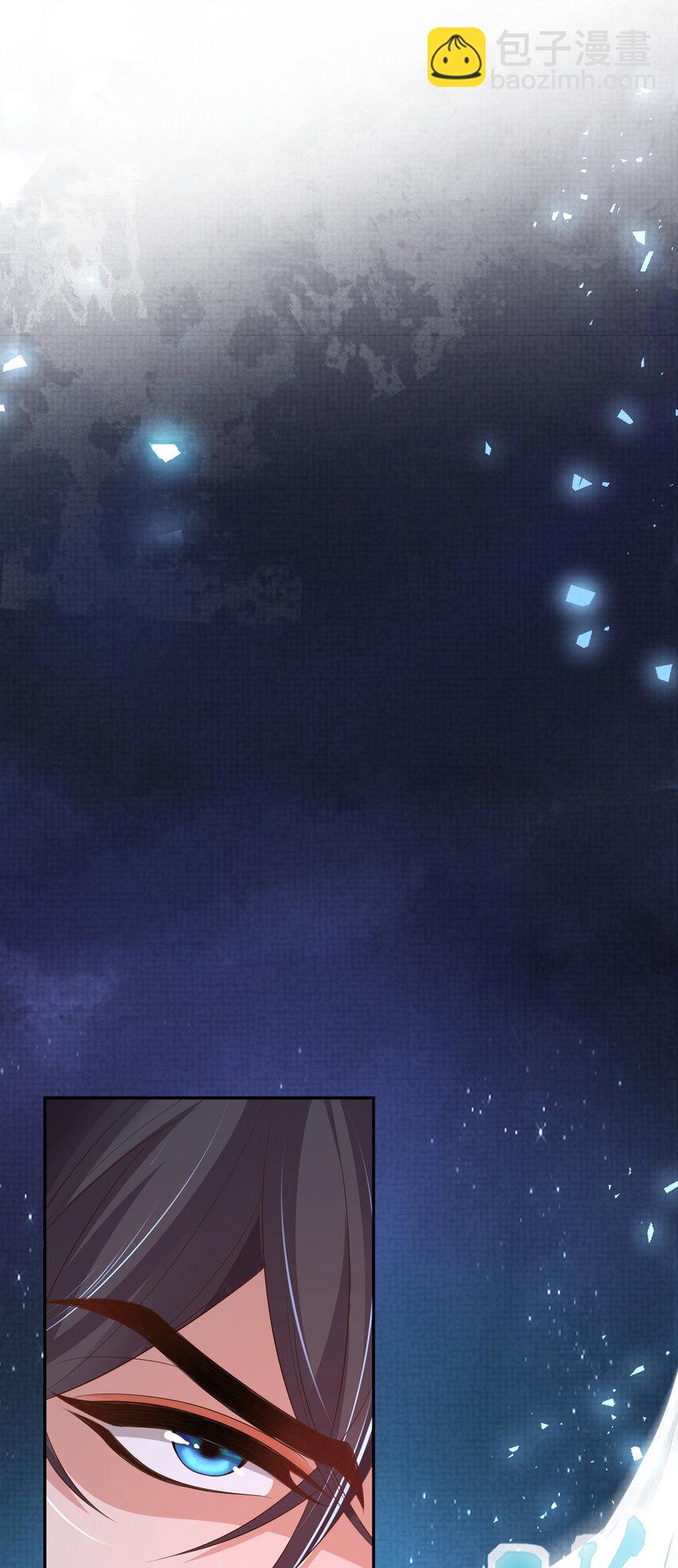 第86话 奖励？(1/2)-第88话