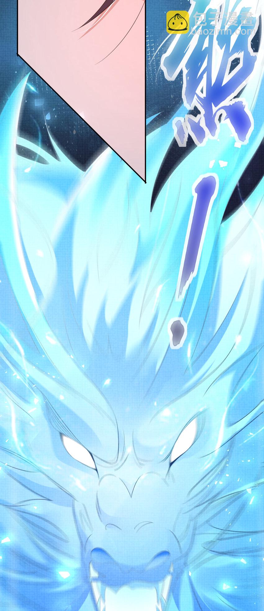 第86话 奖励？(1/2)-第88话