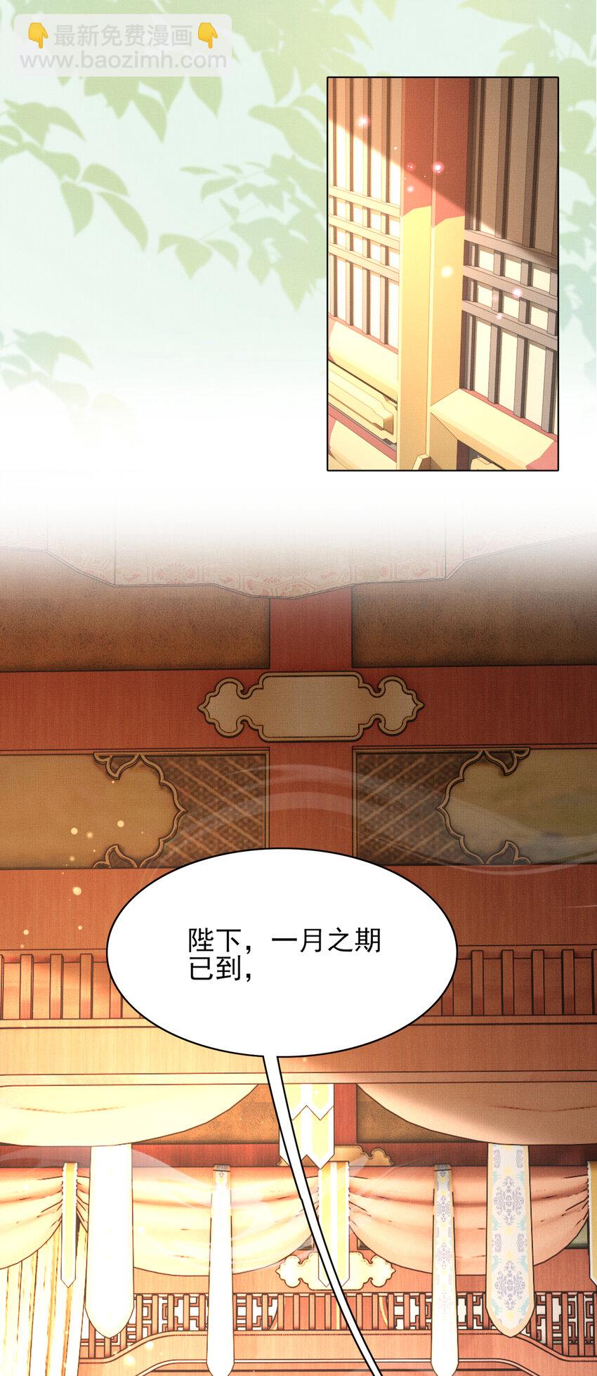 第86话 奖励？(1/2)-第88话