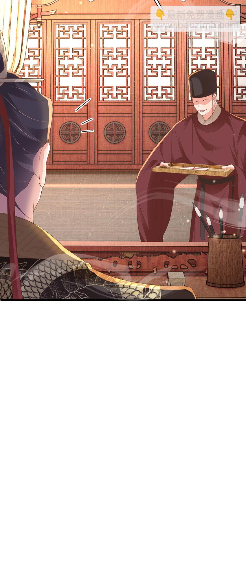 第86话 奖励？(1/2)-第88话