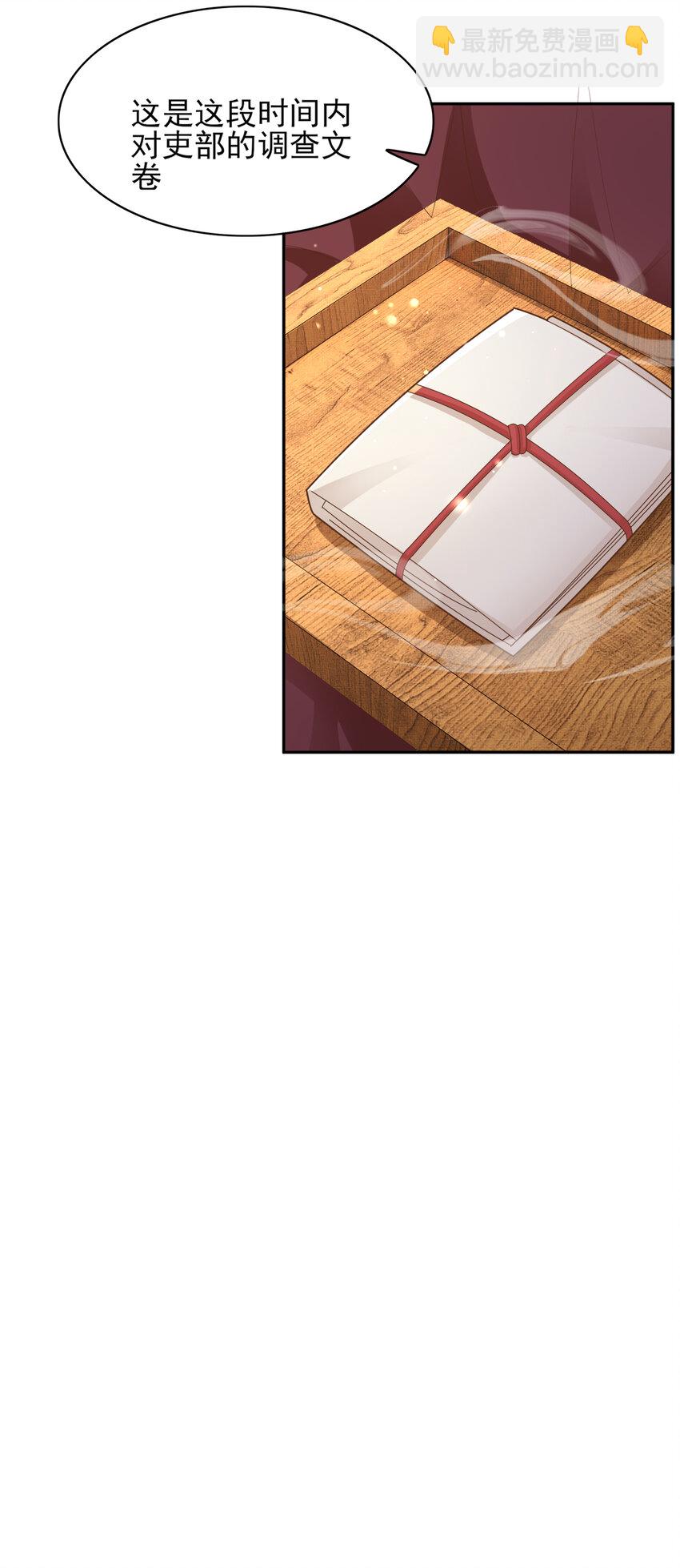 第86话 奖励？(1/2)-第88话