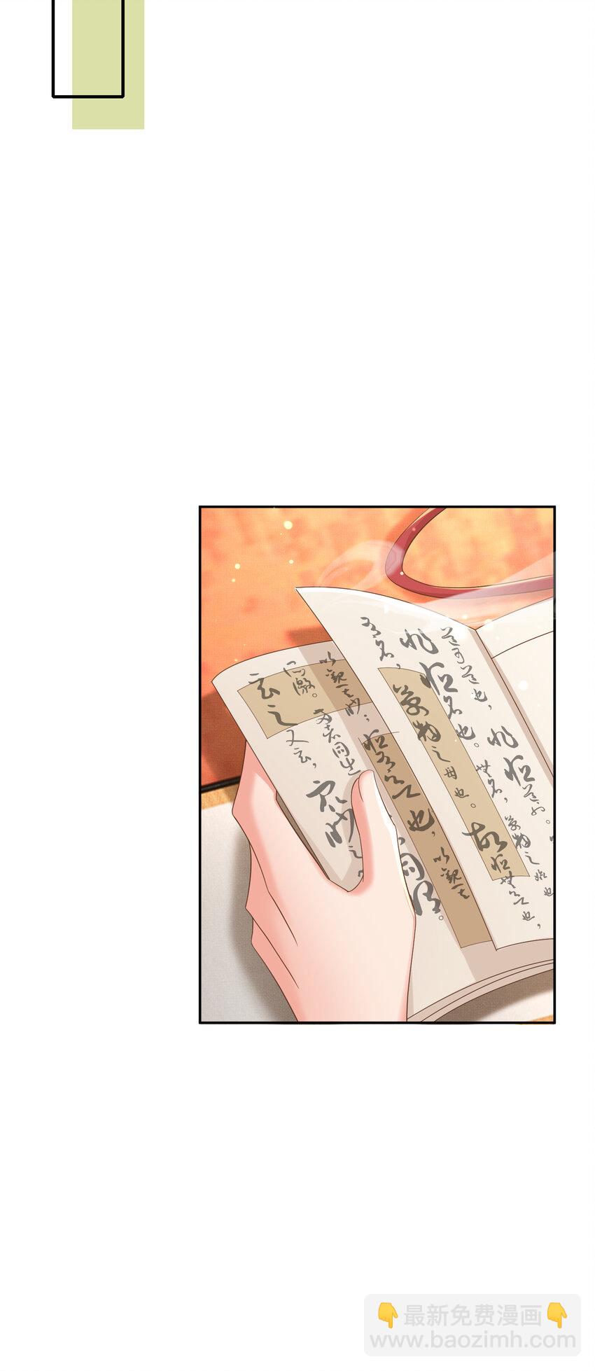 第86话 奖励？(1/2)-第88话