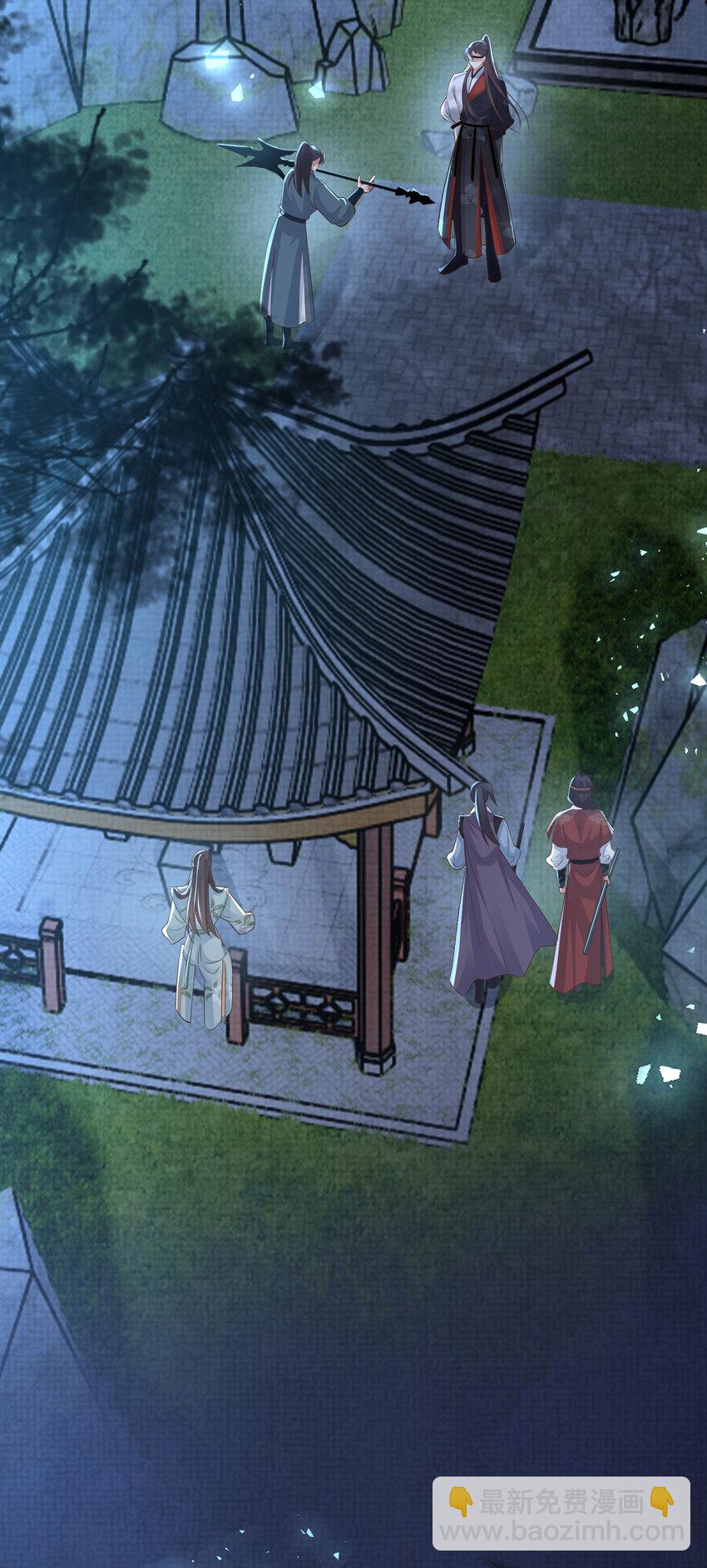 第86话 奖励？(1/2)-第88话