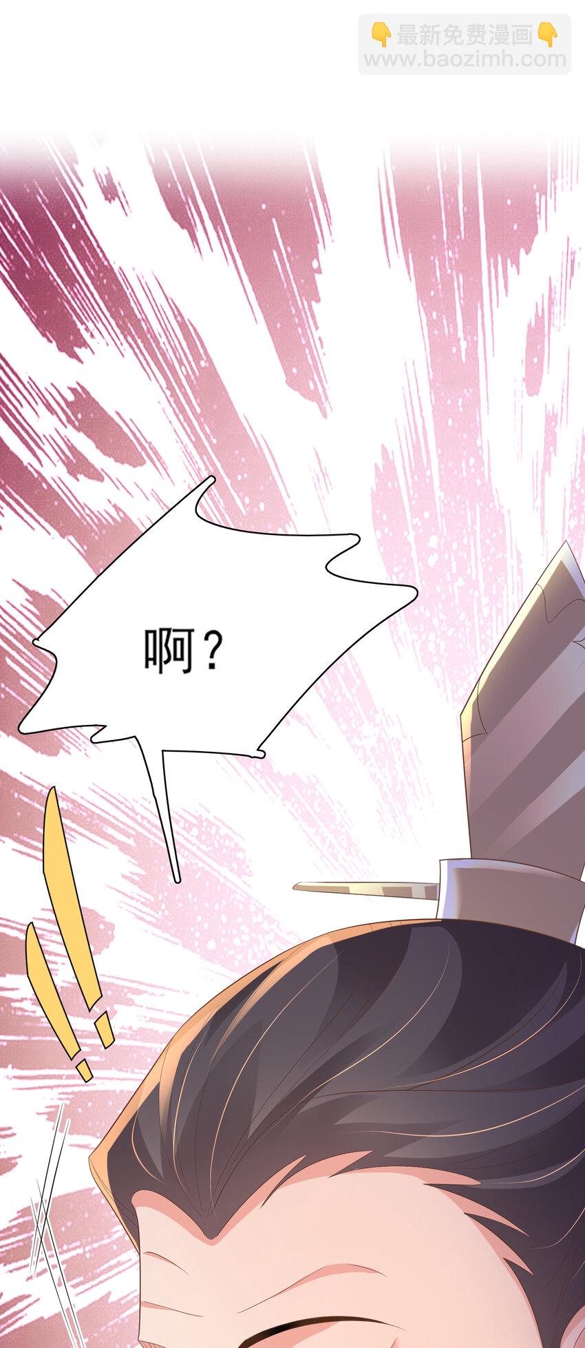 第86话 奖励？(1/2)-第88话