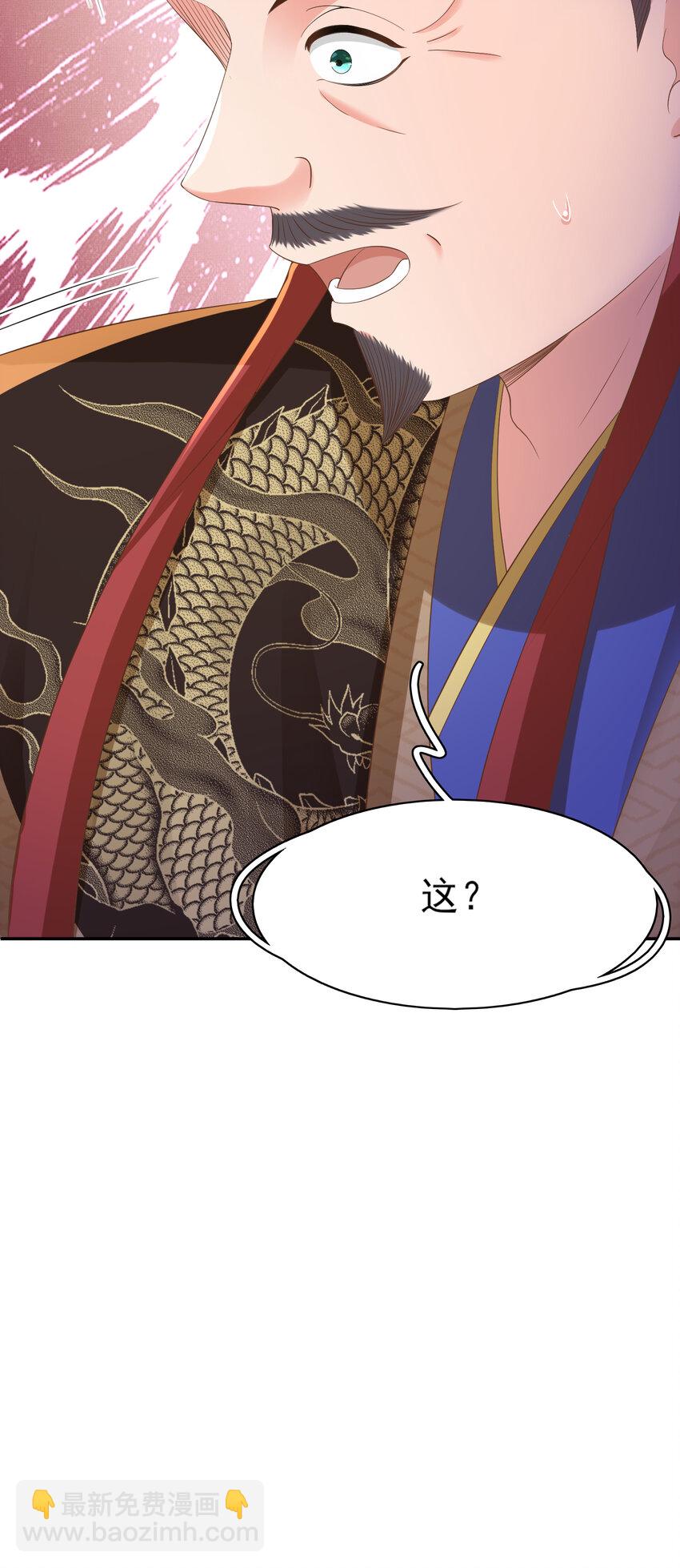 第86话 奖励？(1/2)-第88话