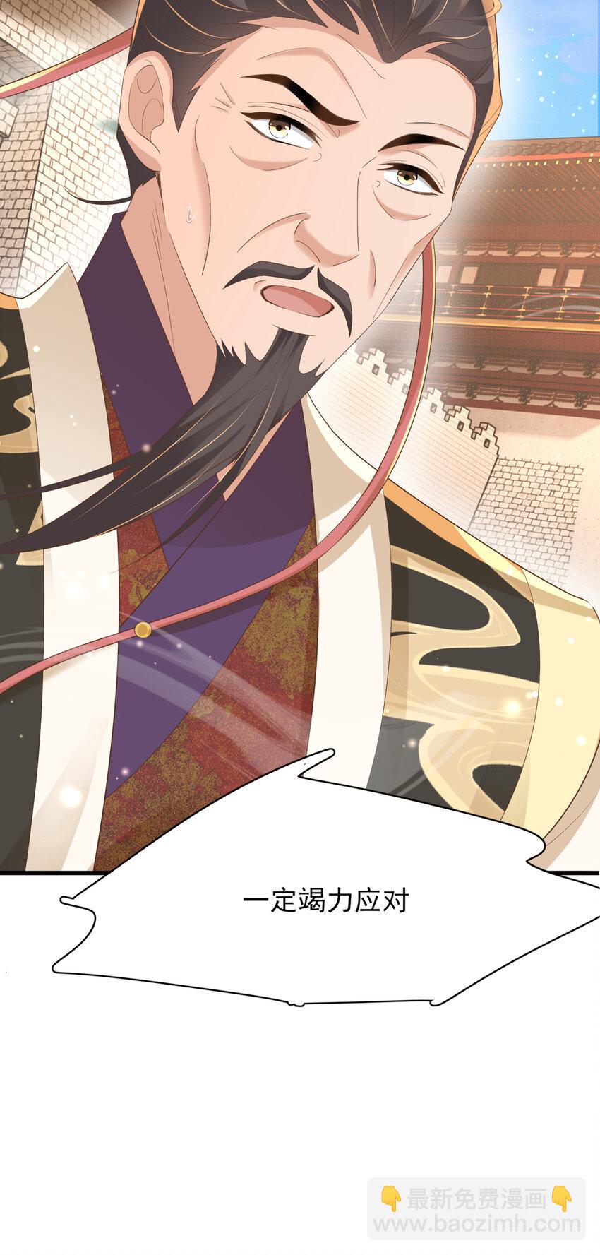 第86话 奖励？(1/2)-第88话