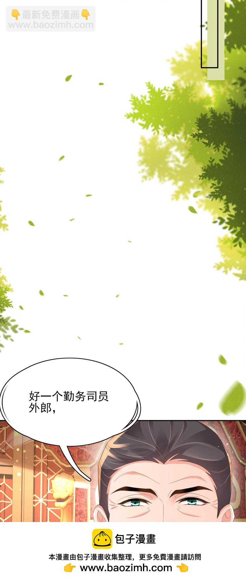 第86话 奖励？(1/2)-第88话