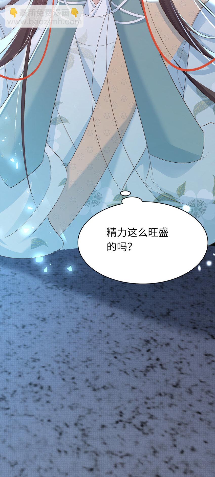 第86话 奖励？(1/2)-第88话