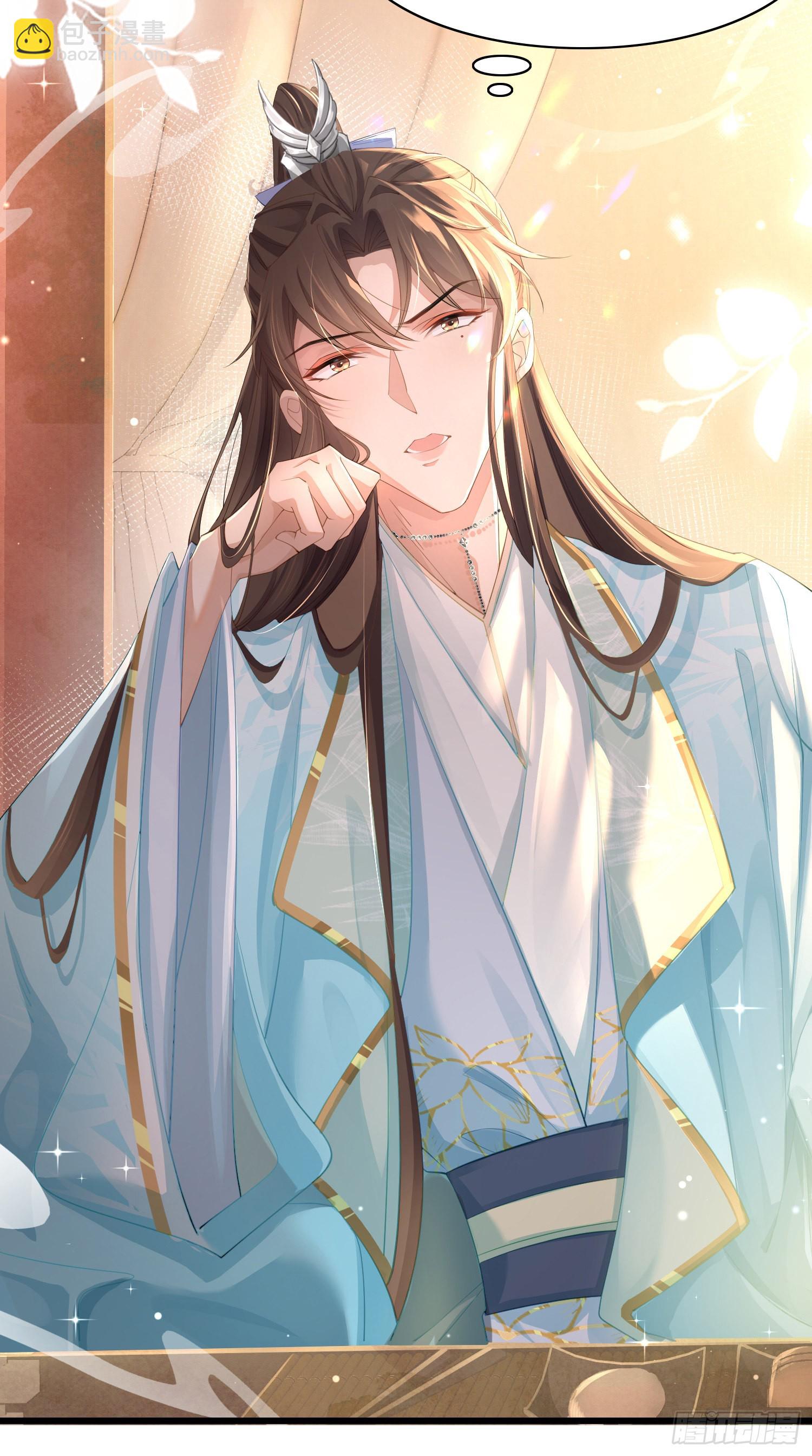 第9话  宫宴的阴谋-第10话