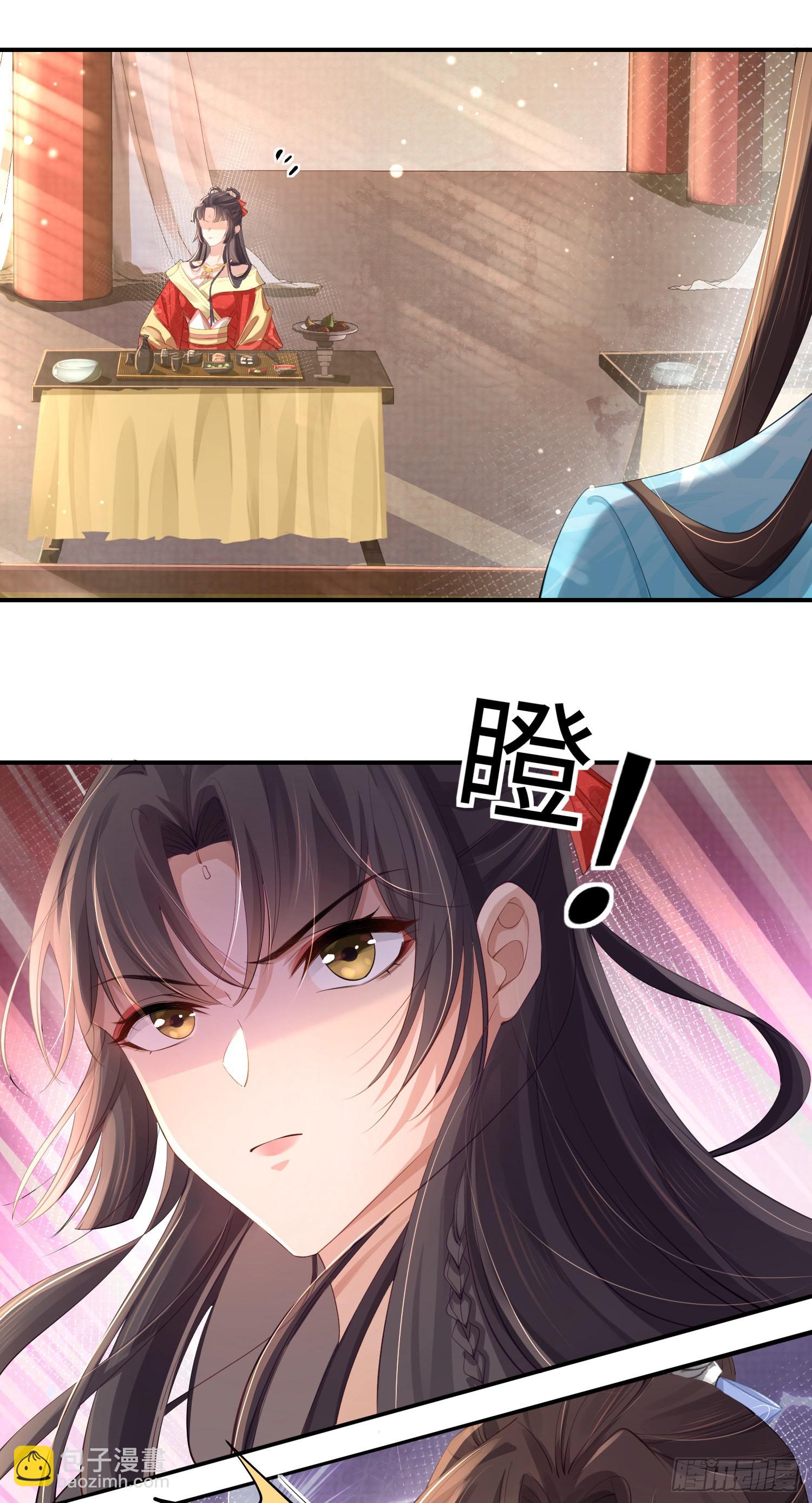 第9话  宫宴的阴谋-第10话