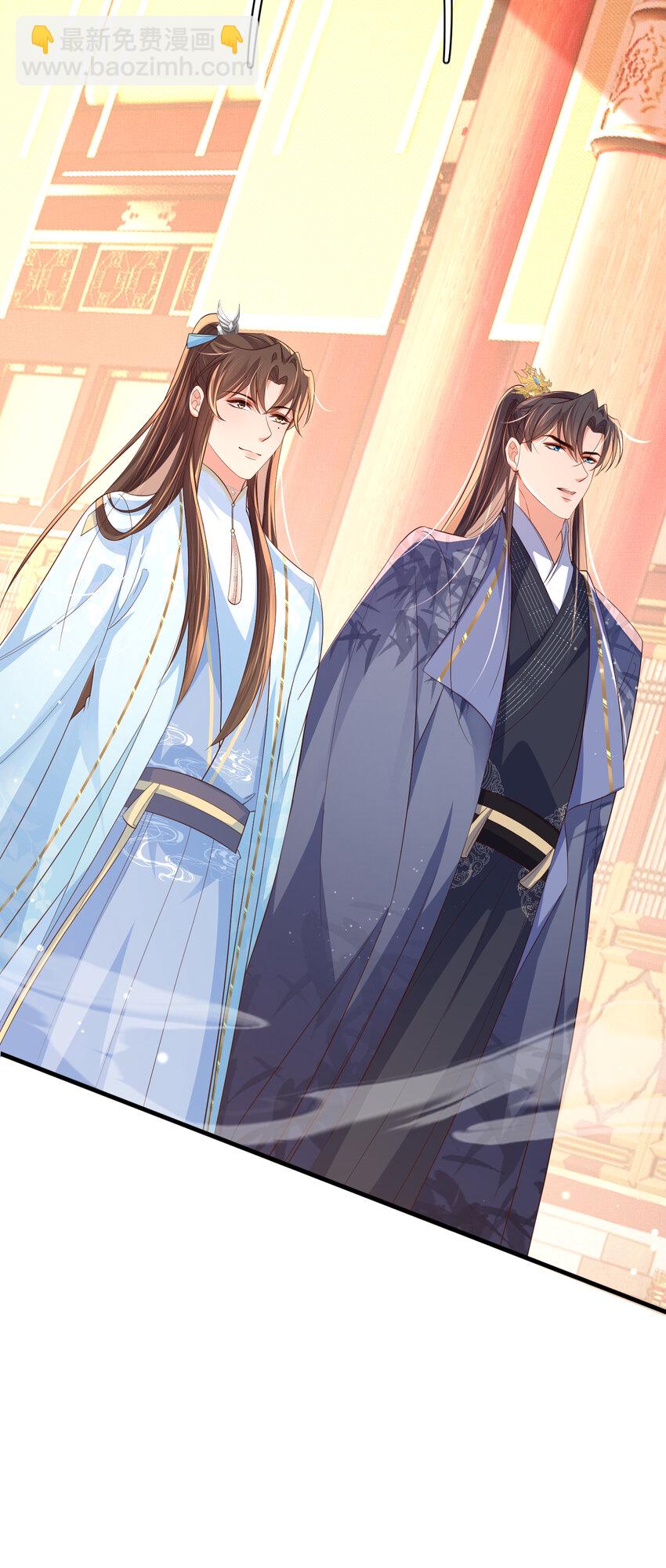 第88话 什么赏赐都可以？-第90话