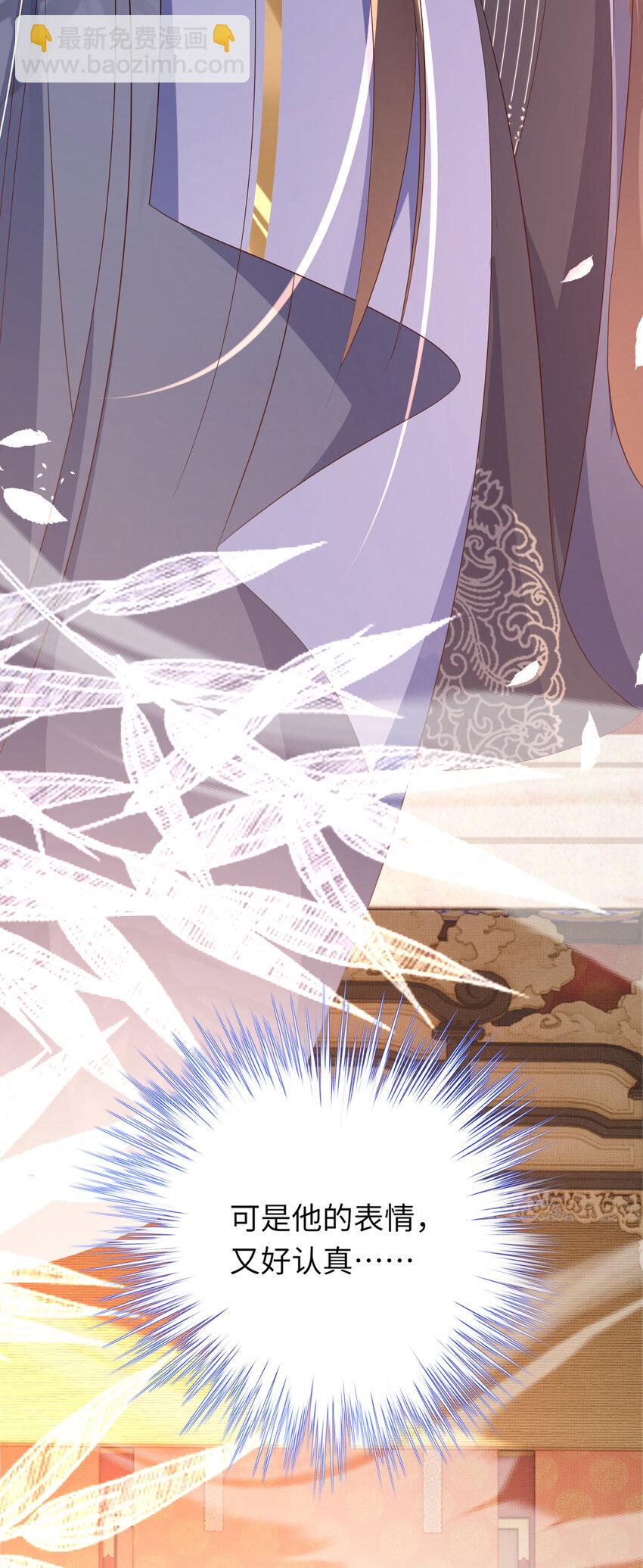 第88话 什么赏赐都可以？-第90话