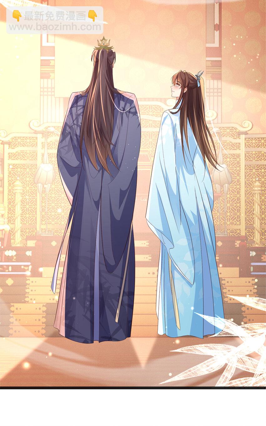 第88话 什么赏赐都可以？-第90话