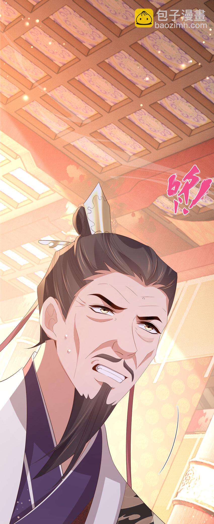 第88话 什么赏赐都可以？-第90话