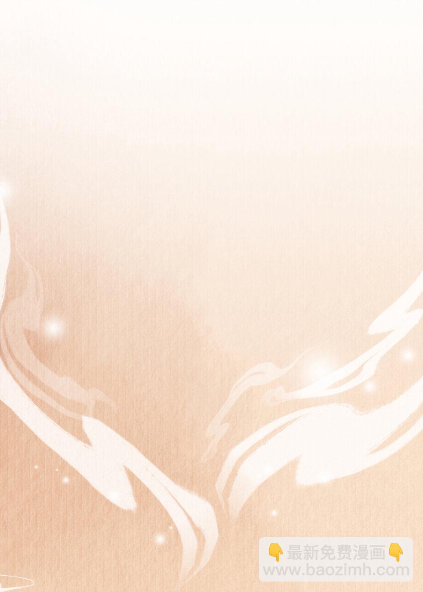 第88话 什么赏赐都可以？-第90话