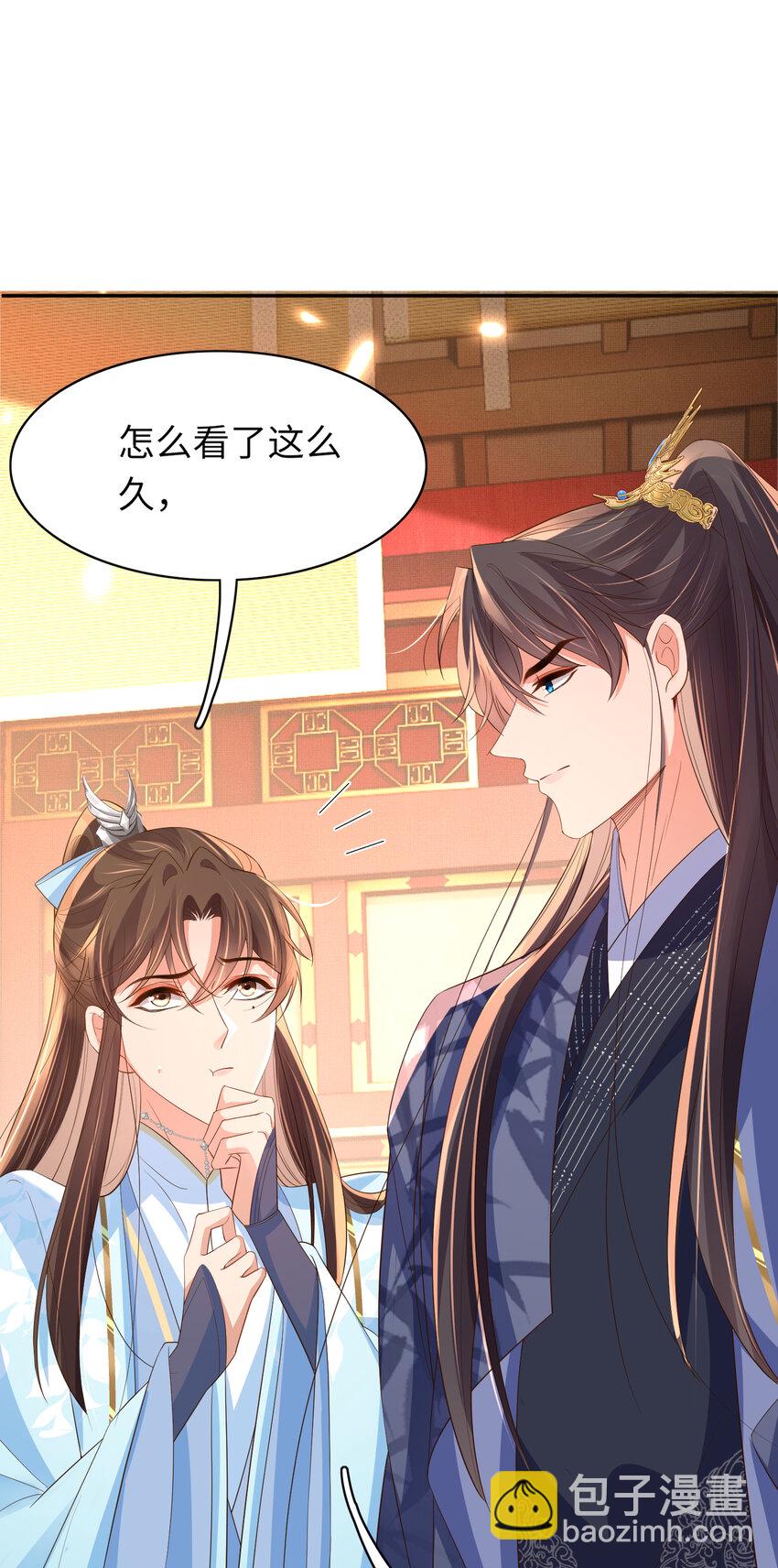 第88话 什么赏赐都可以？-第90话