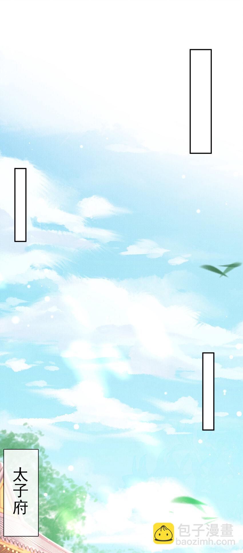 第90话 一石二鸟(1/2)-第92话