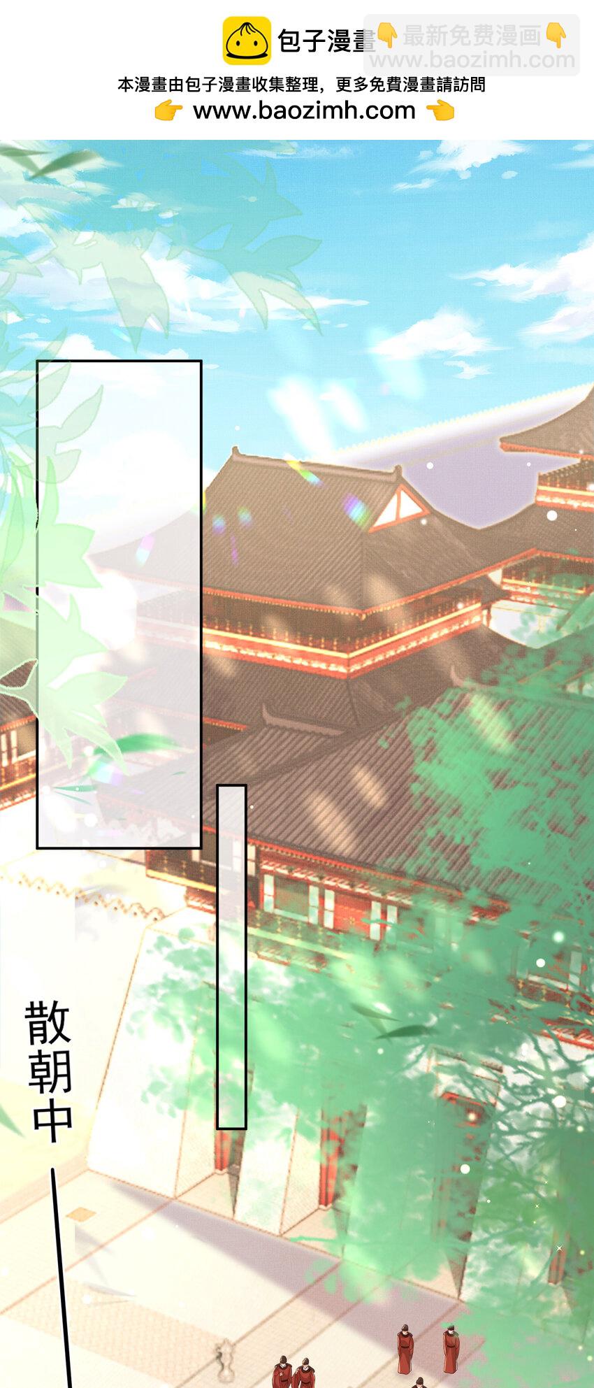 第90话 一石二鸟(1/2)-第92话