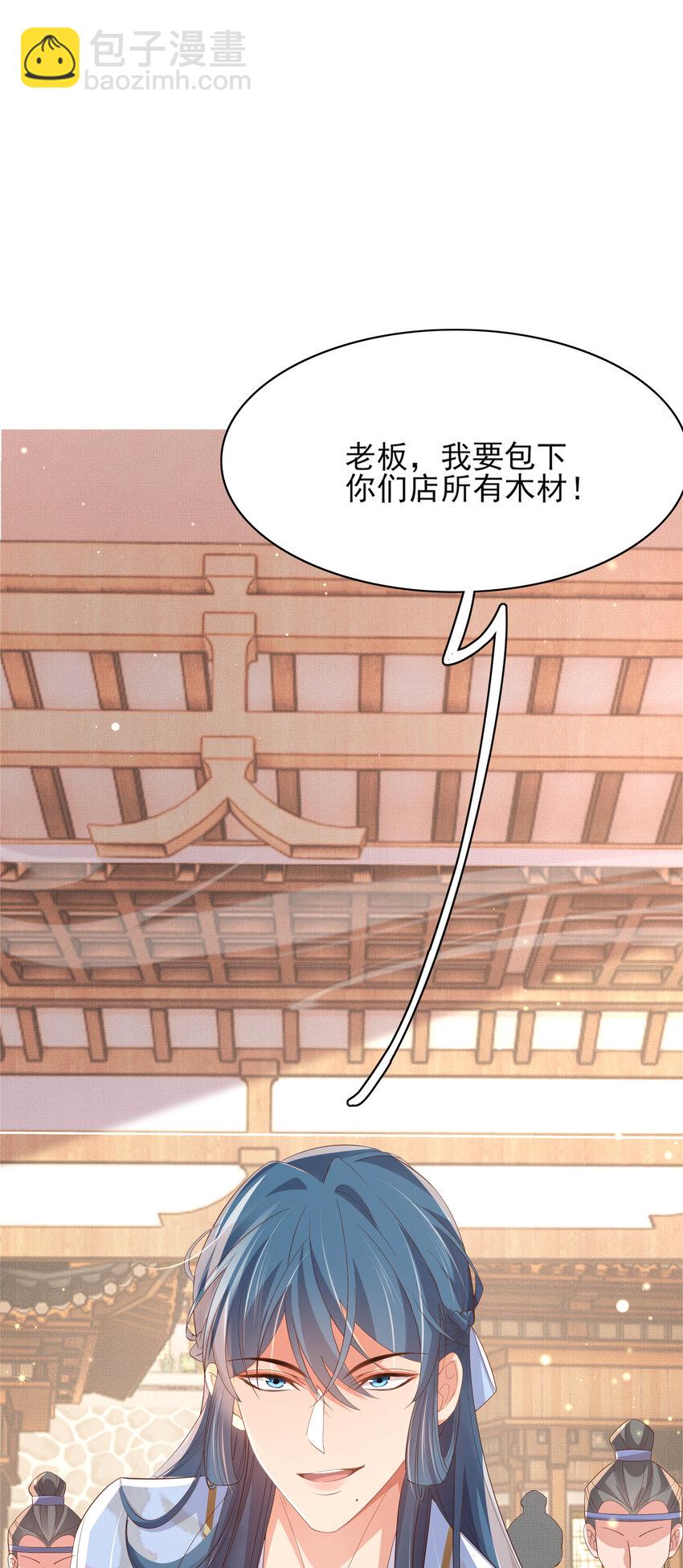 第90话 一石二鸟(1/2)-第92话