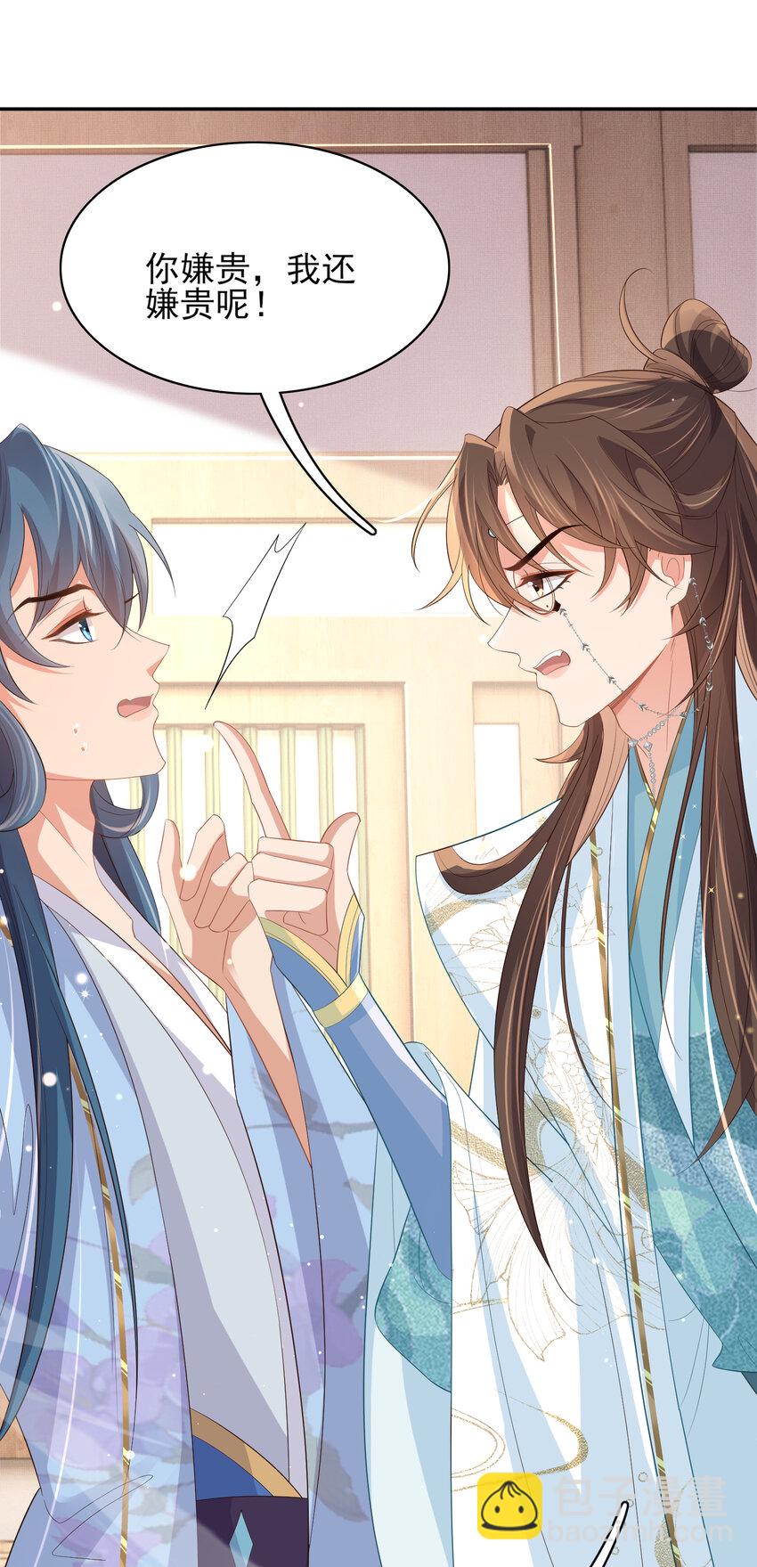 第90话 一石二鸟(1/2)-第92话