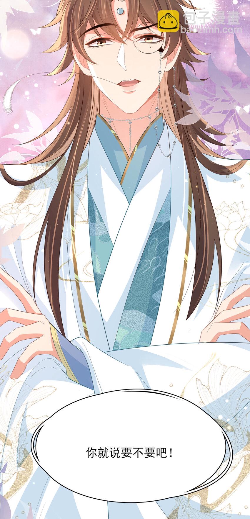 第90话 一石二鸟(1/2)-第92话