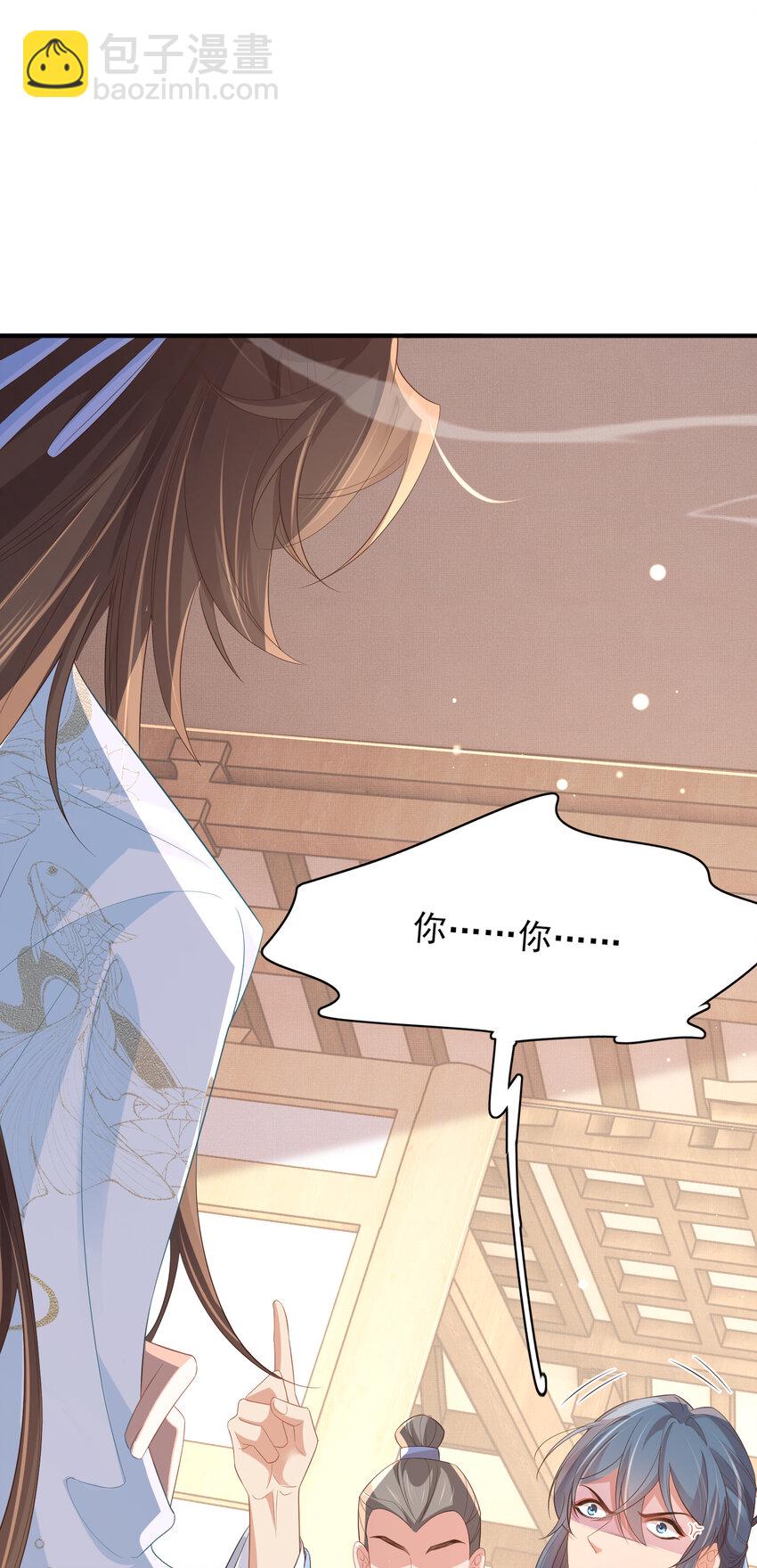 第90话 一石二鸟(1/2)-第92话