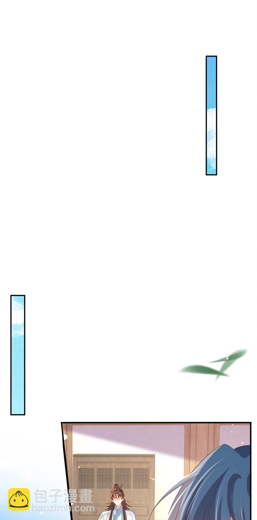 第90话 一石二鸟(1/2)-第92话