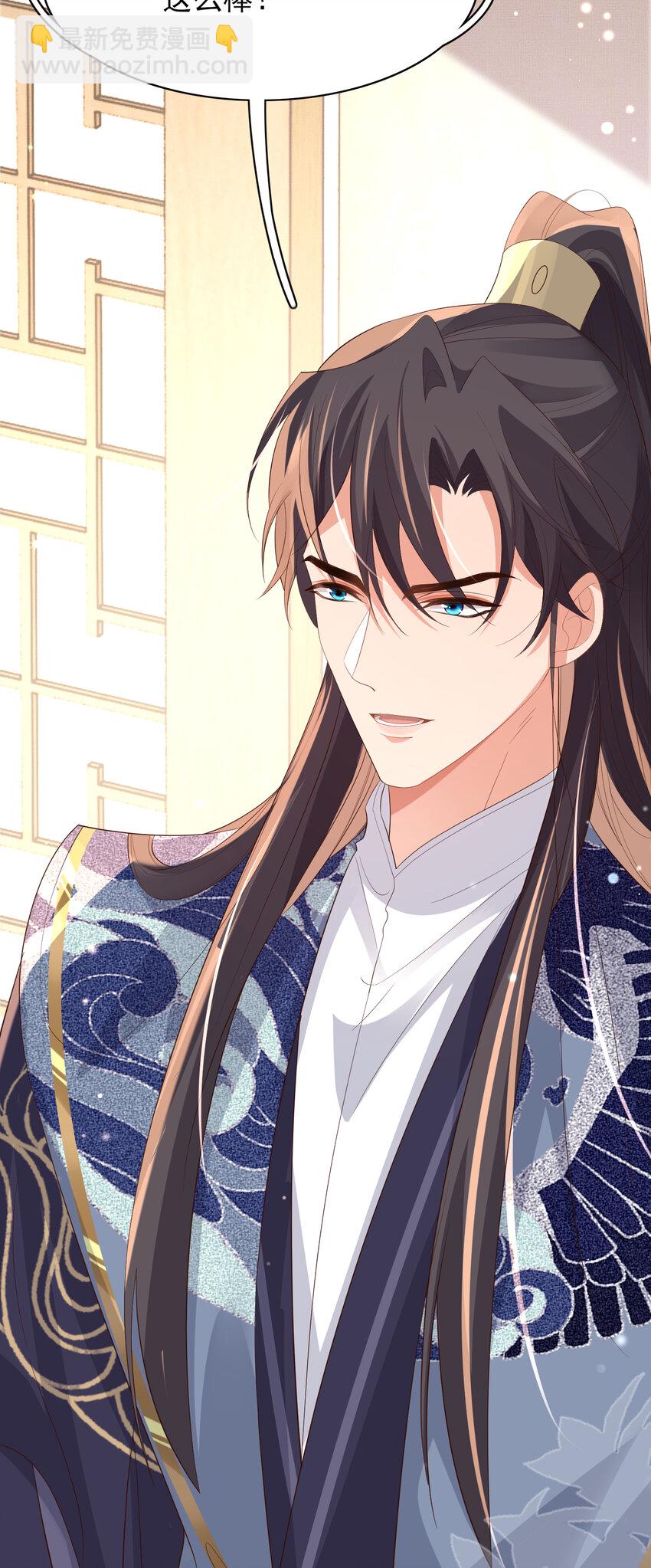 第90话 一石二鸟(1/2)-第92话