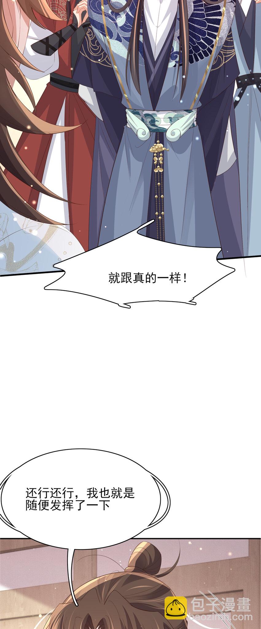 第90话 一石二鸟(1/2)-第92话