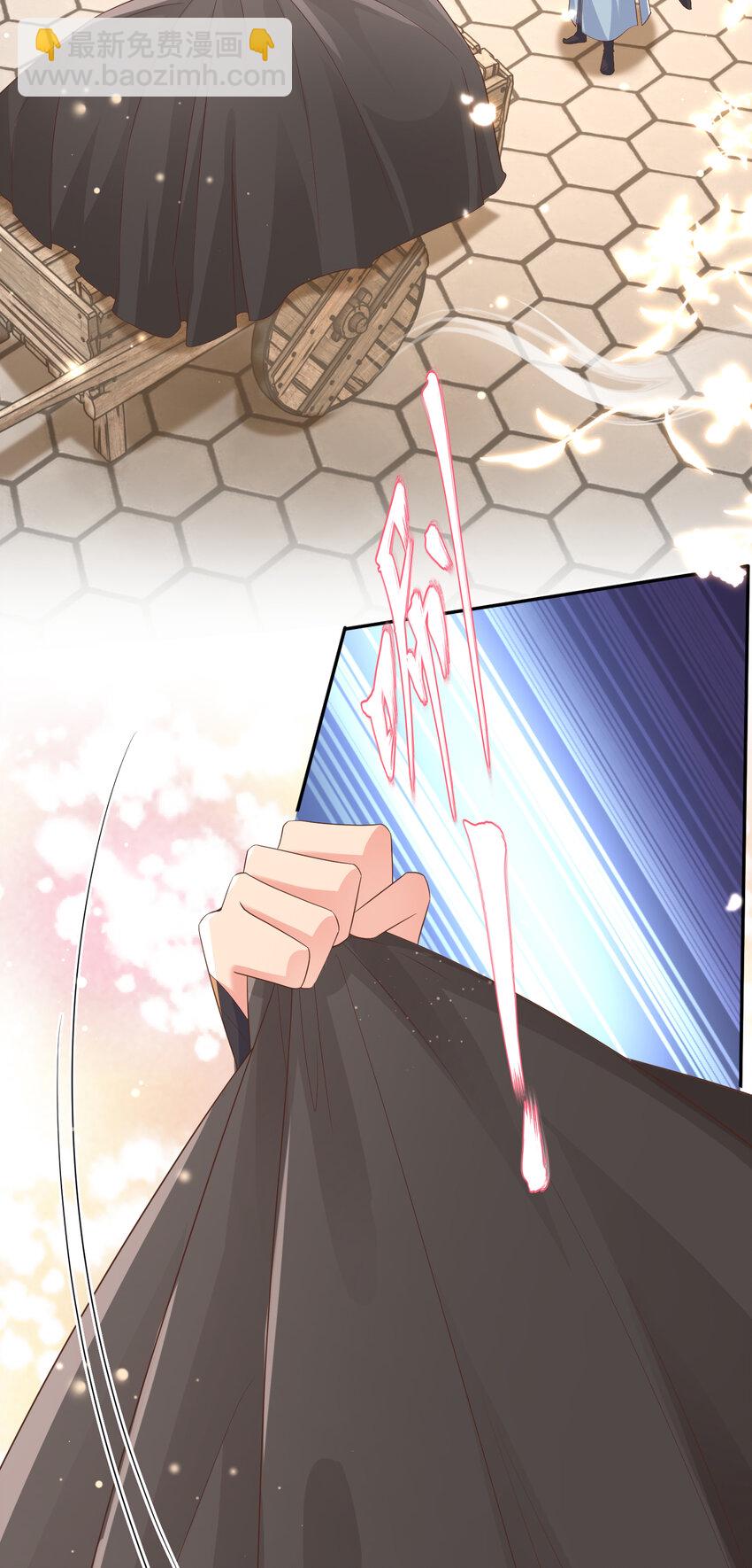 第90话 一石二鸟(1/2)-第92话