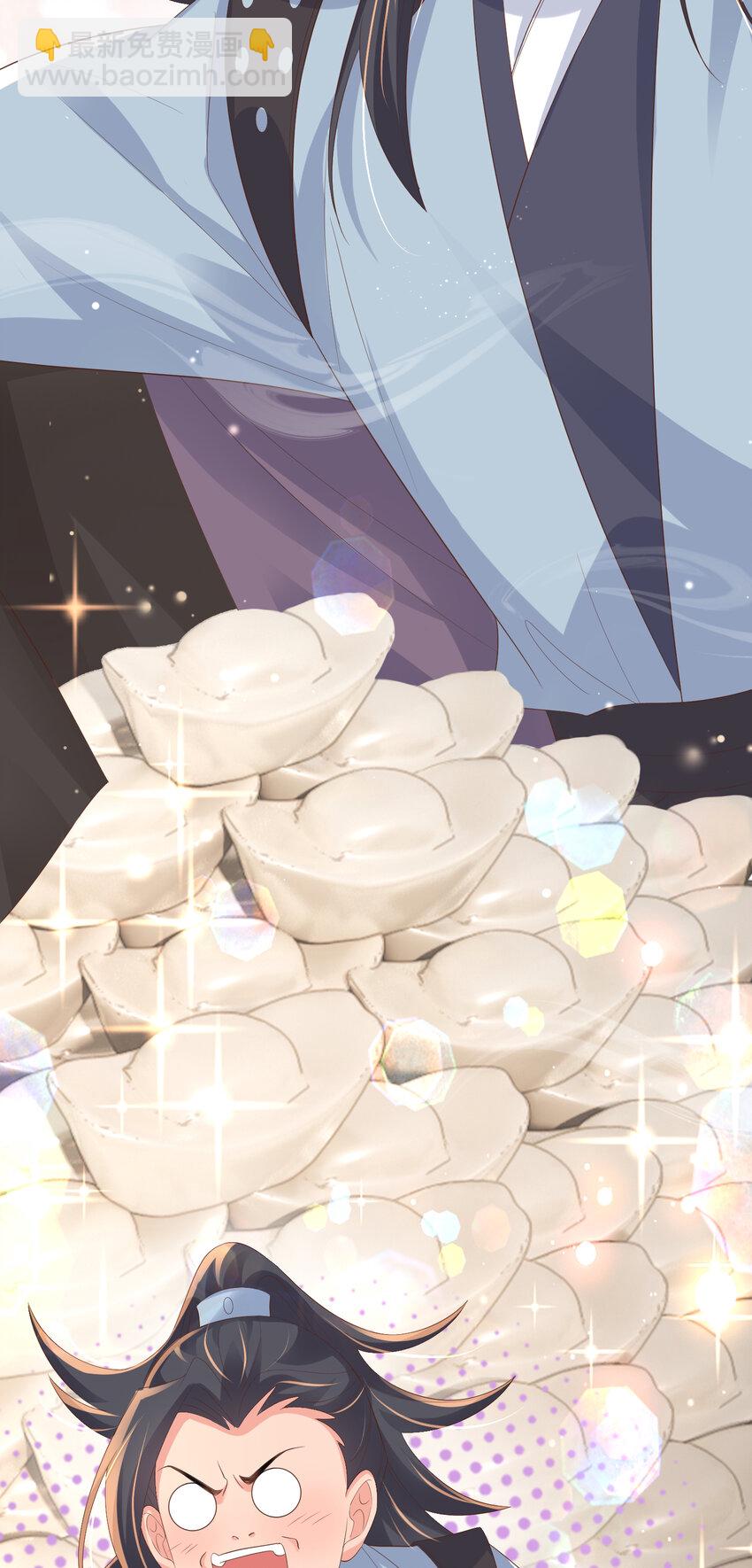 第90话 一石二鸟(1/2)-第92话