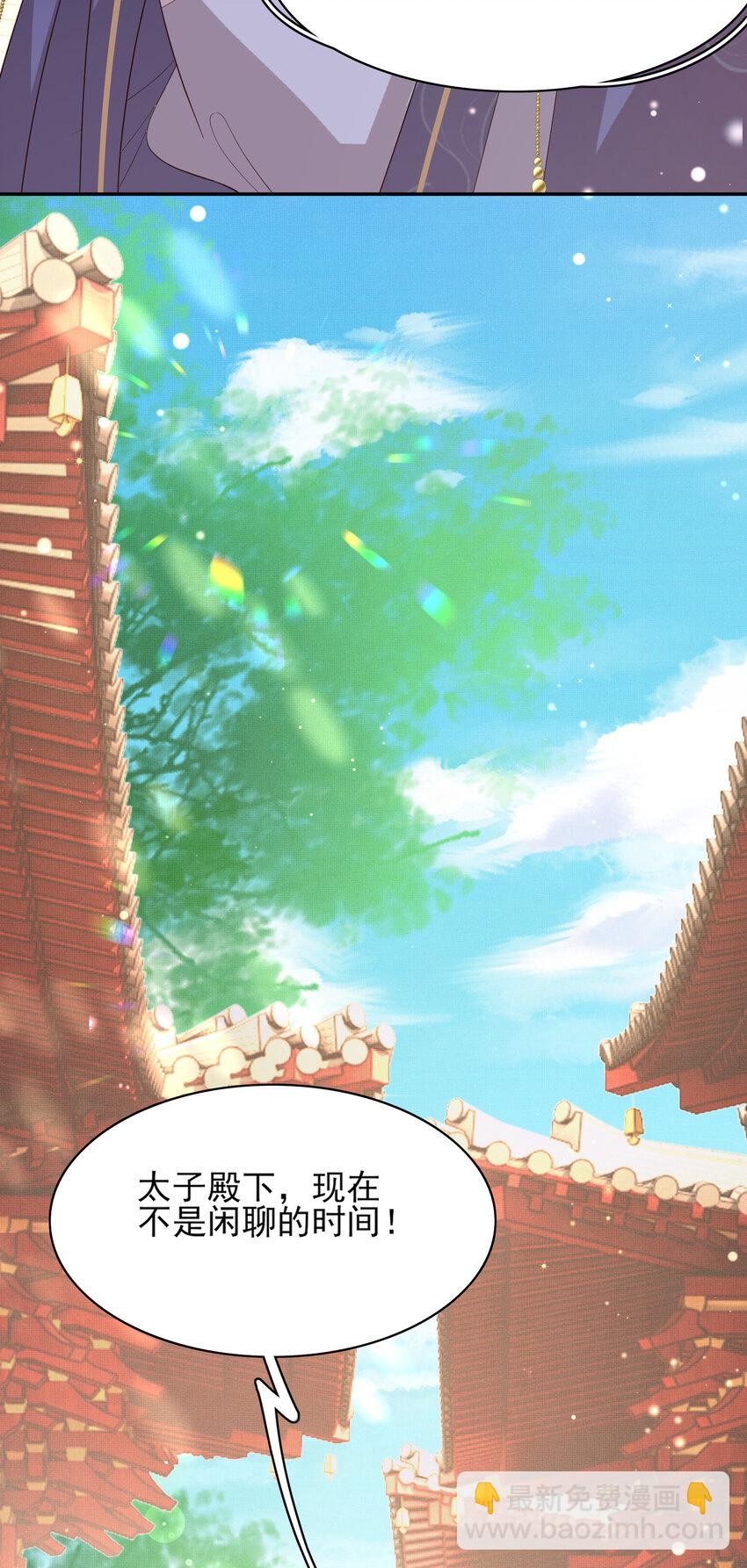 第90话 一石二鸟(1/2)-第92话