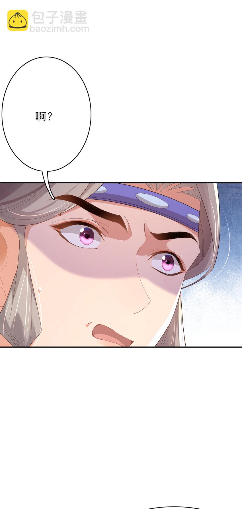 第90话 一石二鸟(1/2)-第92话