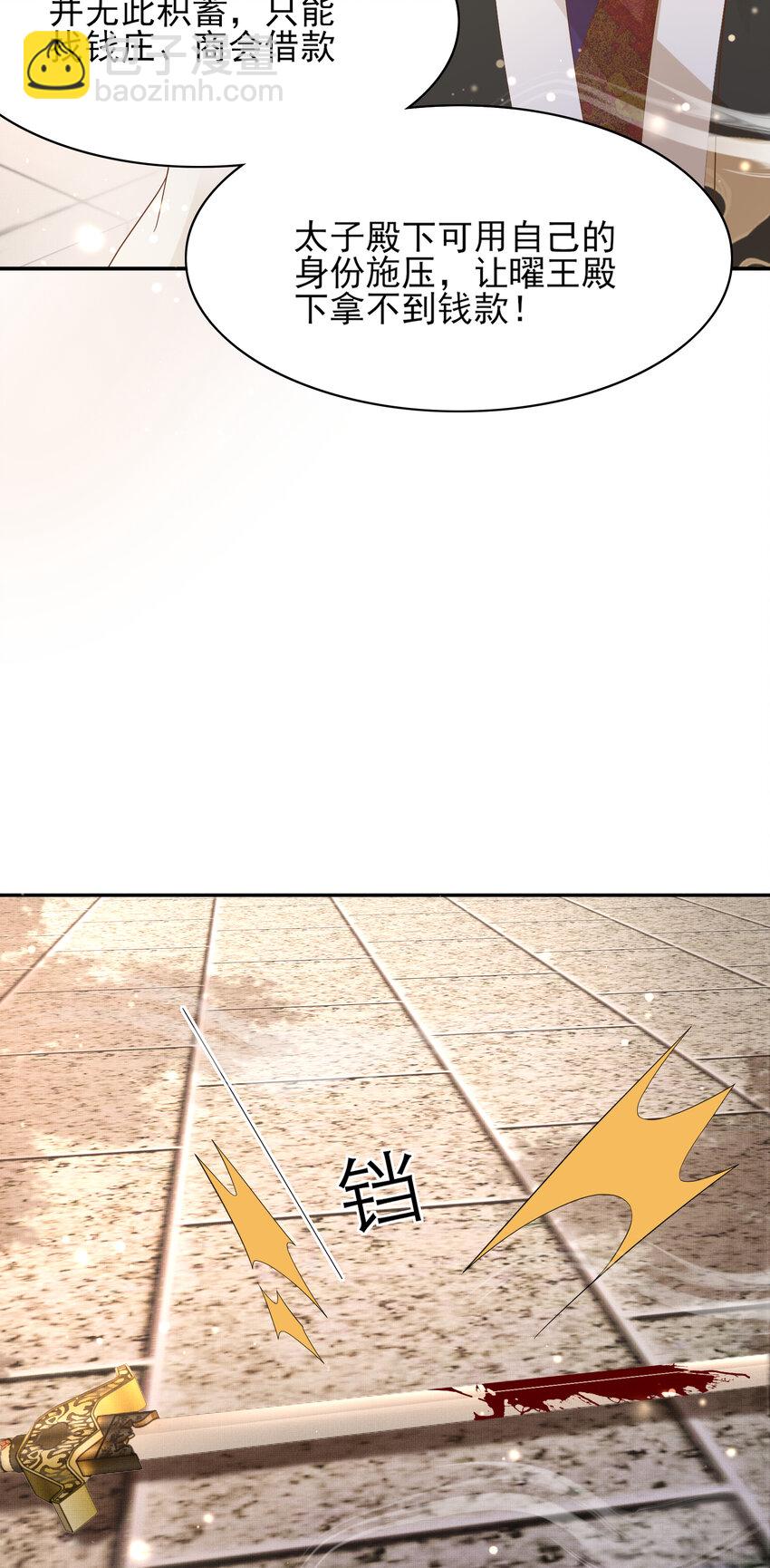 第92话 玩扑克-第94话