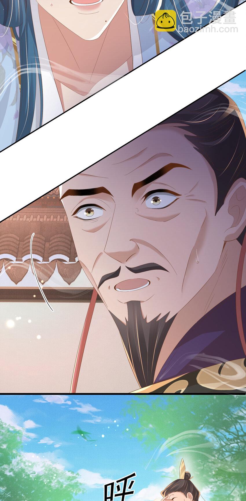 第92话 玩扑克-第94话