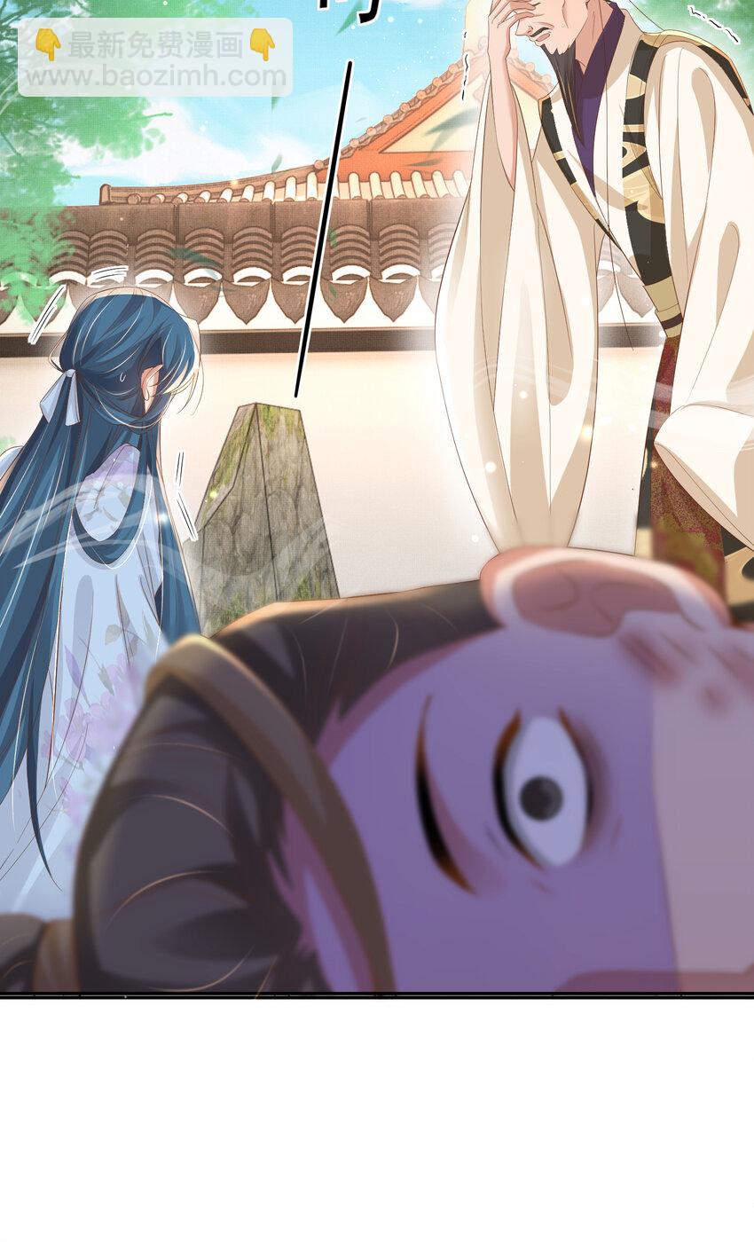 第92话 玩扑克-第94话