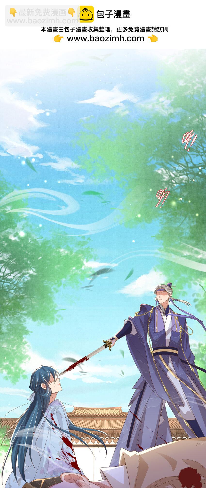 第92话 玩扑克-第94话